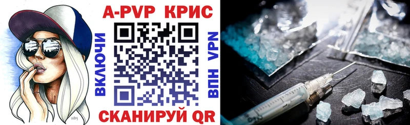 Alpha-PVP Crystall  Купить  Медынь 