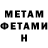 Amphetamine Розовый Elsnet