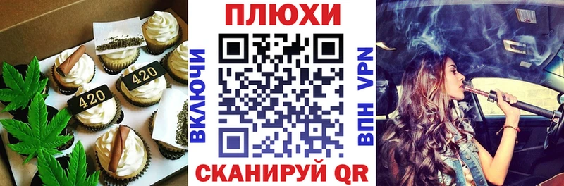 Купить где  Медынь  Cannafood конопля 