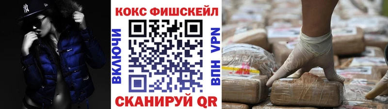 КОКАИН 99%  Купить закладки  Медынь 
