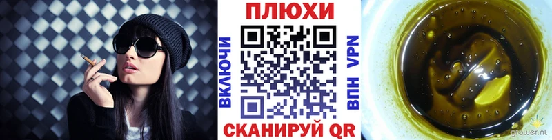 Купить  Медынь  Гашиш Изолятор 