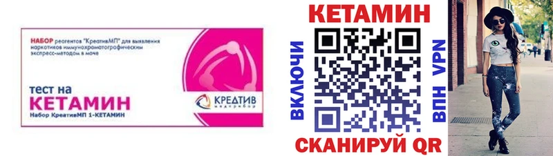 Купить закладки  Медынь  Кетамин ketamine 