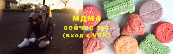 экстази Корсаков