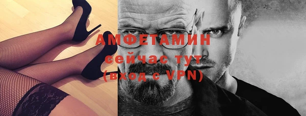 экстази Корсаков