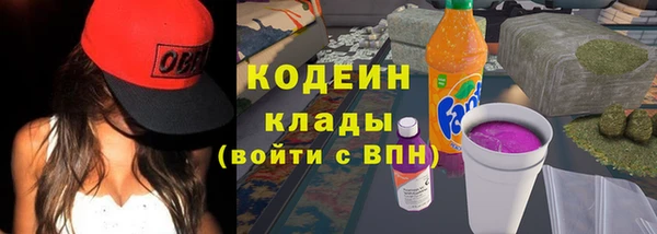 экстази Корсаков