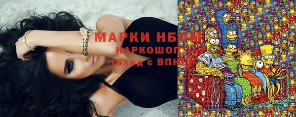 бутик Кодинск
