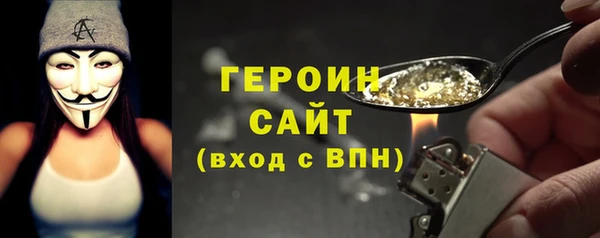бутик Кодинск