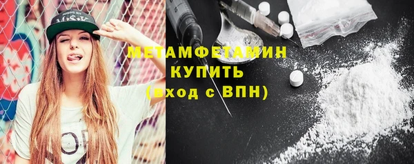 экстази Корсаков