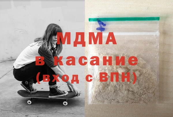 хмурый Костерёво
