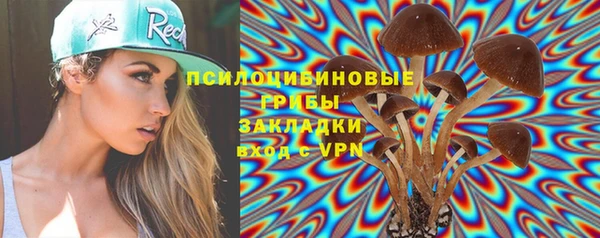 экстази Корсаков