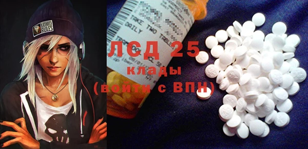 экстази Корсаков