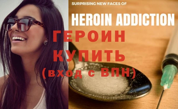 экстази Корсаков