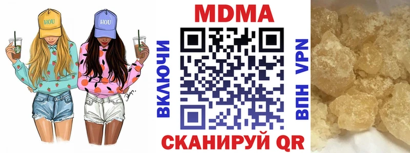 Купить  Медынь  MDMA Molly 