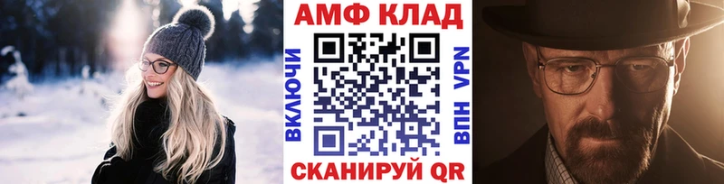 Купить  Медынь  Первитин пудра 