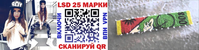 Марки NBOMe 1,8мг  Купить закладки  Медынь 