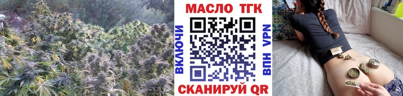 Купить где  Медынь  ТГК вейп 